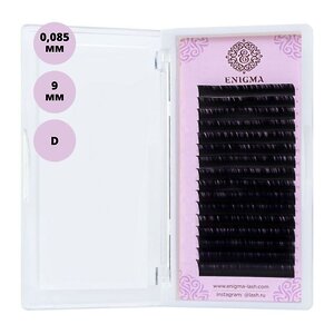 Enigma Ресницы на ленте Микс 16 линий 9 мм, D, 0,085 мм, черный 545883 11708 