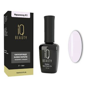 IQ Beauty Камуфлирующее базовое покрытие №11, маршмэллоу, 10 мл 545970 18894 
