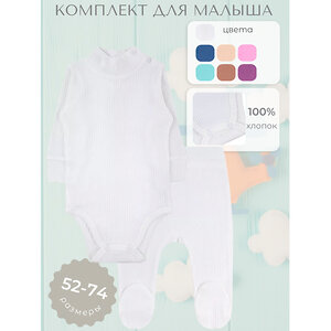 YOULALA Комплект 547552 6808700107 белый