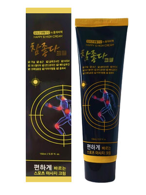HAPPY HIGH Массажный крем для суставов c глюкозамином / Glucosamine Massage Cream, 150 мл 548903 27942 