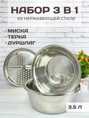Edenberg Набор 548922 EB-288 серый