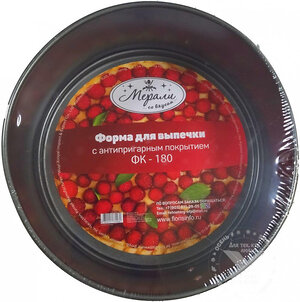 Merali Форма для выпечки 548930 ФК-180 серый