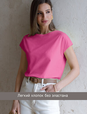 VILATTE Футболка 549272 D49.088 розовая фуксия