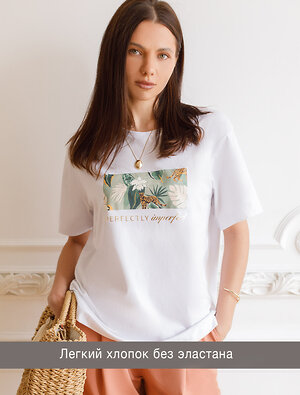 VILATTE Футболка 549287 D49.089 белый_perfectly_imperfect