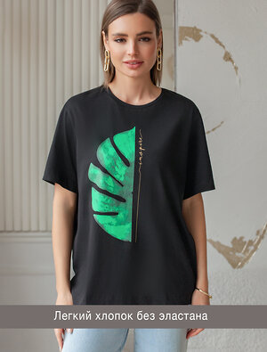 VILATTE Футболка 549303 D49.089 черный_inspire