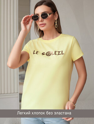 VILATTE Футболка 549351 D49.092 лимонный_le_soleil