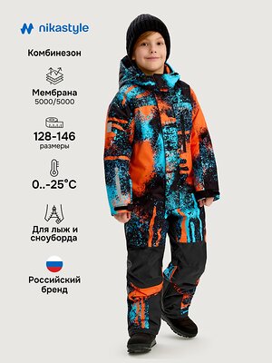 NIKASTYLE Комбинезон 550312 8з1325 оранж/черный