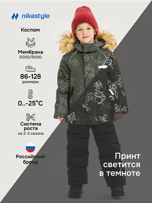 NIKASTYLE Костюм 550332 7з0725 хаки/черный