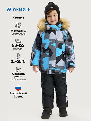NIKASTYLE Костюм 550346 7з1125 голубой/черный