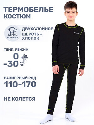 NIKASTYLE Комплект 550409 7т11125 черный