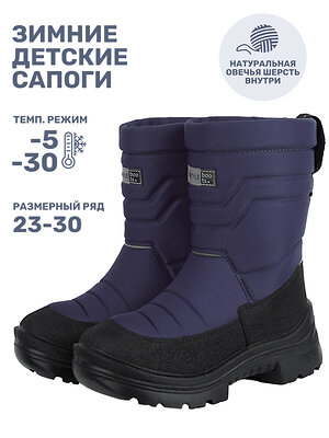 NIKASTYLE Сапоги 550461 16з30025 слива