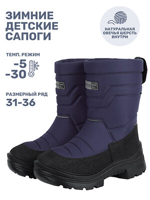 NIKASTYLE Сапоги 550469 16з30125 слива