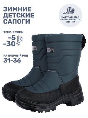 NIKASTYLE Сапоги 550477 16з30125 серый
