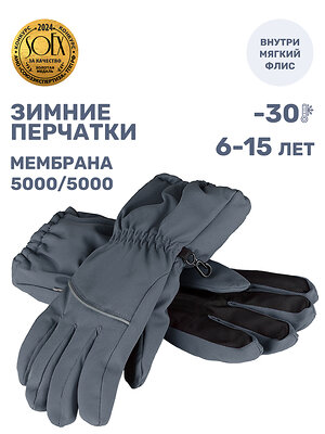 NIKASTYLE Перчатки 550491 15з17525 серый