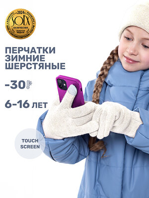 NIKASTYLE Перчатки 550493 15з17225 молоко