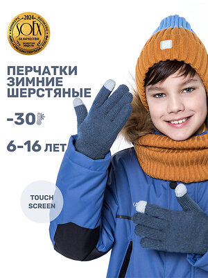 NIKASTYLE Перчатки 550534 15з17125 джинсовый
