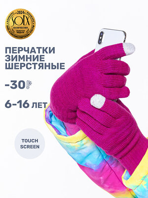 NIKASTYLE Перчатки 550535 15з17225 ягода