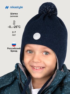 NIKASTYLE Шапка 550541 11з15425 неви