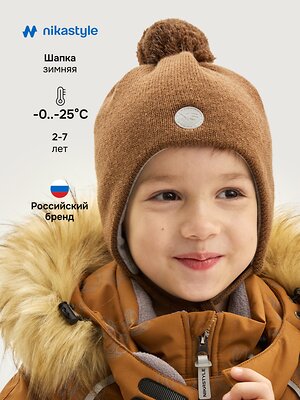 NIKASTYLE Шапка 550544 11з15425 орех