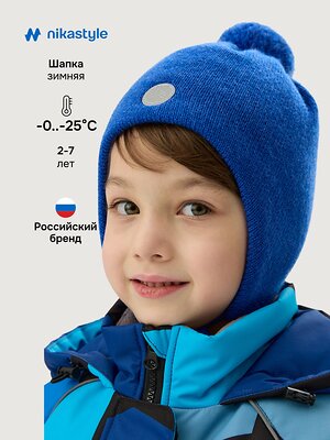 NIKASTYLE Шапка 550545 11з15425 электрик