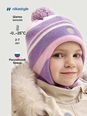NIKASTYLE Шапка 550546 11з15425 фиалка/светло-розовый
