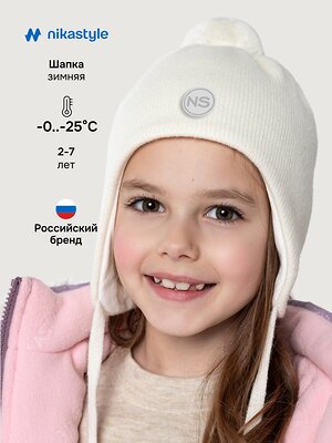 NIKASTYLE Шапка 550547 11з15425 молоко