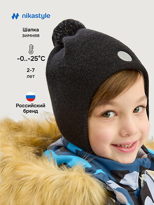 NIKASTYLE Шапка 550548 11з15425 черный