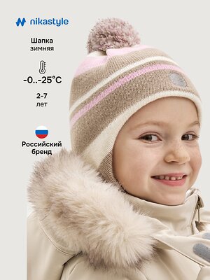 NIKASTYLE Шапка 550552 11з15425 беж/светло-розовый