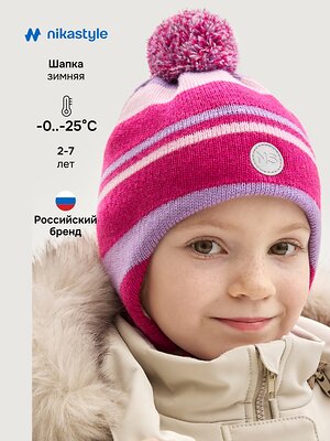 NIKASTYLE Шапка 550555 11з15425 ягода/фиалка
