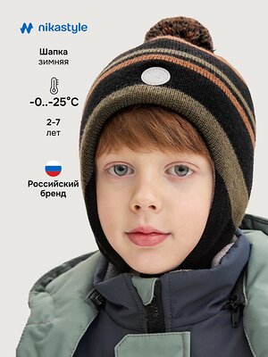 NIKASTYLE Шапка 550557 11з15425 черный/полынь
