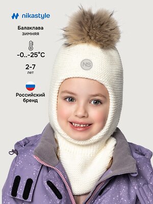 NIKASTYLE Балаклава 550563 10з15325 молоко
