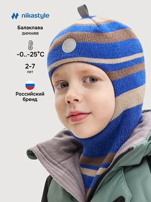 NIKASTYLE Балаклава 550565 10з15225 электрик/кофе