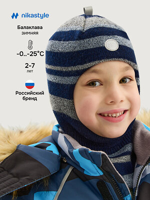 NIKASTYLE Балаклава 550566 10з15225 космос/серый