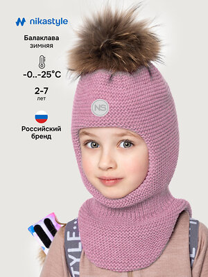 NIKASTYLE Балаклава 550567 10з15325 сухая роза