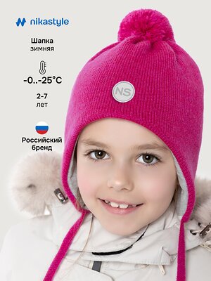 NIKASTYLE Шапка 550572 11з15425 ягода