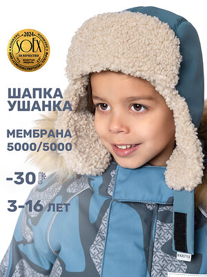 NIKASTYLE Шапка 550592 11з16325 туман