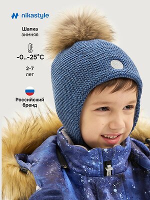 NIKASTYLE Шапка 550600 11з15525 джинсовый