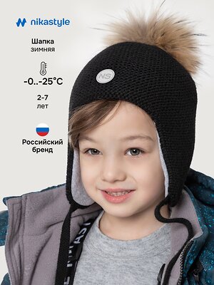 NIKASTYLE Шапка 550601 11з15525 черный