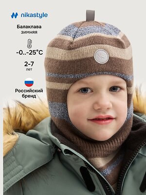 NIKASTYLE Балаклава 550606 10з15225 кофе/серо-голубой