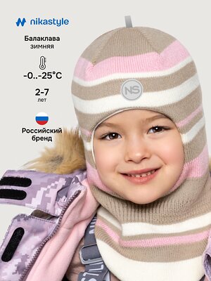 NIKASTYLE Балаклава 550615 10з15225 беж/светло-розовый