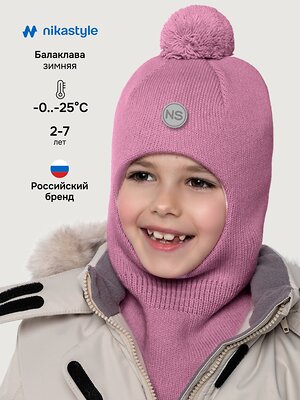 NIKASTYLE Балаклава 550618 10з15225 орхидея