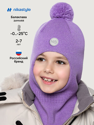 NIKASTYLE Балаклава 550621 10з15225 фиалка