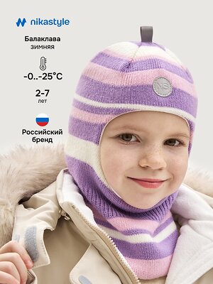 NIKASTYLE Балаклава 550622 10з15225 фиалка/светло-розовый