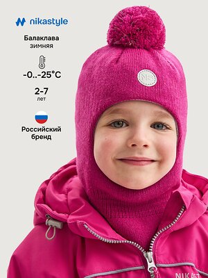 NIKASTYLE Балаклава 550625 10з15225 ягода