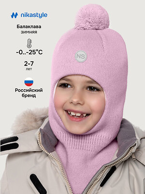 NIKASTYLE Балаклава 550627 10з15225 светлая роза