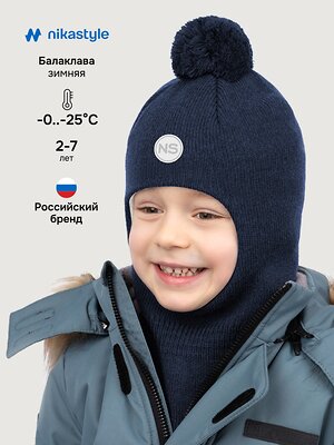 NIKASTYLE Балаклава 550632 10з15225 неви