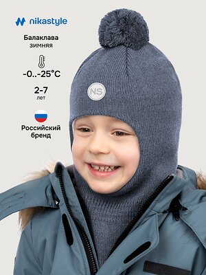NIKASTYLE Балаклава 550633 10з15225 серо-голубой