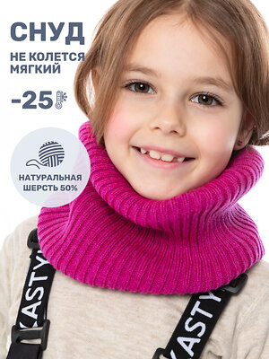 NIKASTYLE Снуд 550646 17з15625 ягода