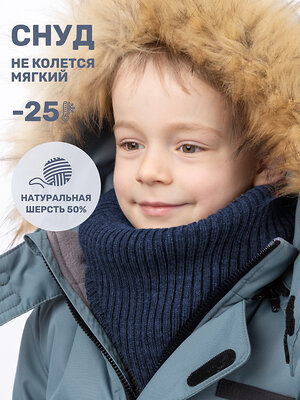 NIKASTYLE Снуд 550649 17з15625 неви