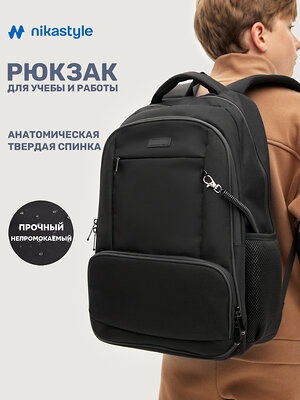 NIKASTYLE Рюкзак 551336 25ш25425 черный